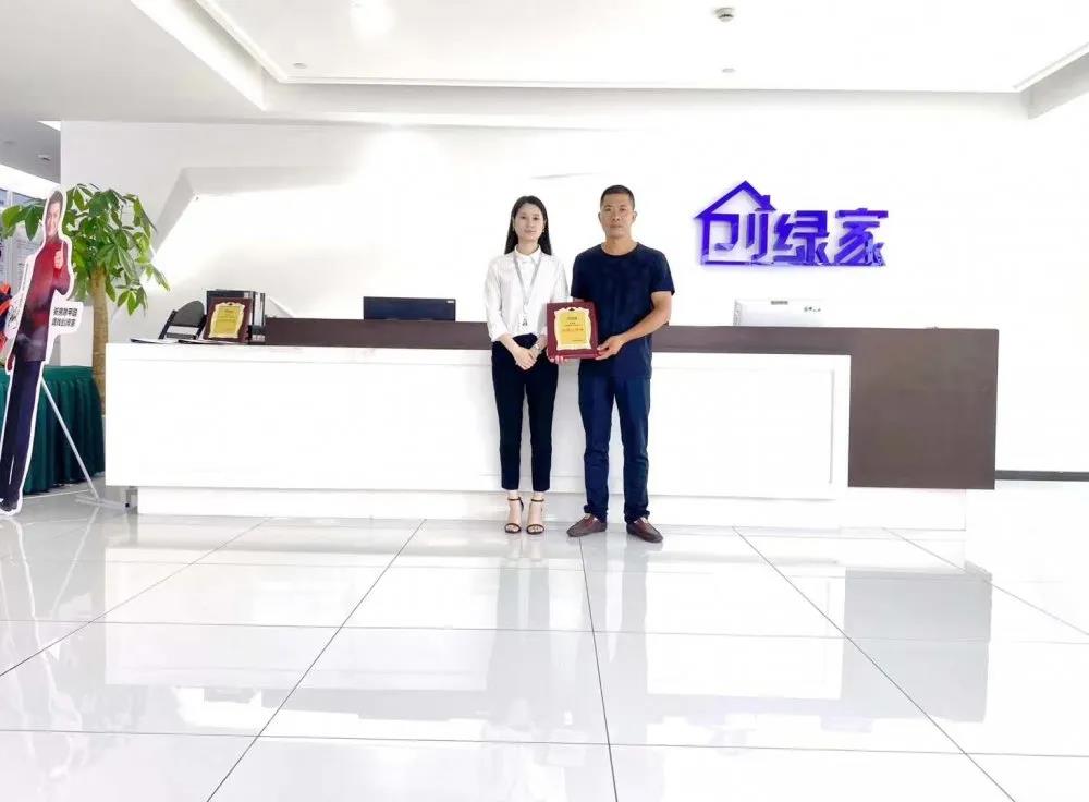 热烈祝贺张总签约创绿家湖北省咸宁市县级代理！